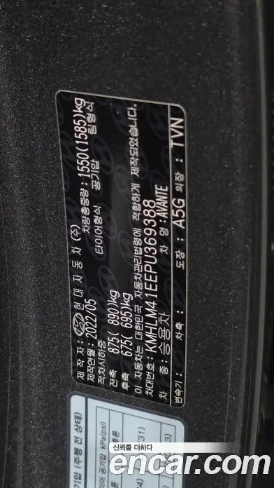Hyundai Avante 2022 1.6 автомат (гидро), фото 16