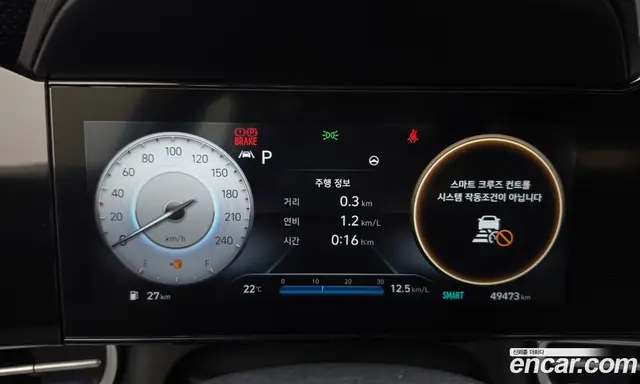 Hyundai Avante 2022 1.6 автомат (гидро), миниатюра 8