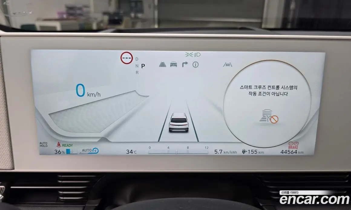 Hyundai Ioniq 5 2024 0.1 автомат (гидро), фото 11