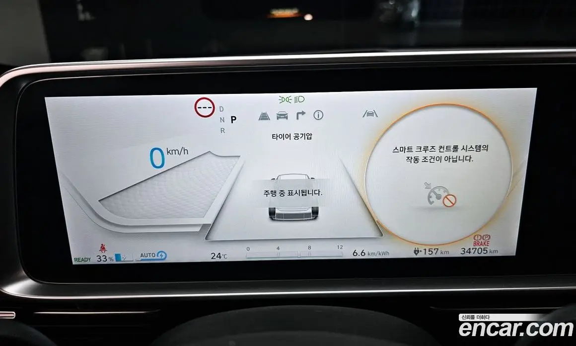 Hyundai Ioniq 6 2023 0.1 автомат (гидро), фото 11