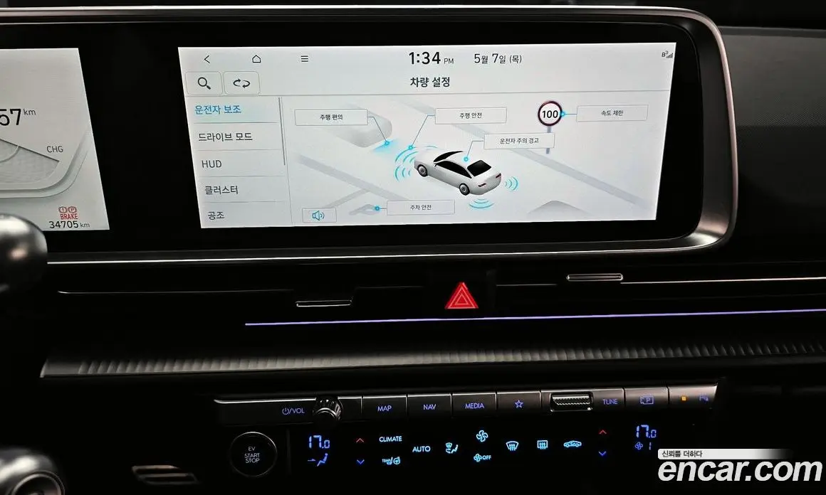 Hyundai Ioniq 6 2023 0.1 автомат (гидро), фото 20