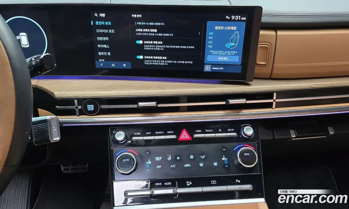 Hyundai Santa Fe 2024 1.6 автомат (гидро), фото 20 Hyundai Santa Fe 2024 1.6 автомат (гидро), фото 20