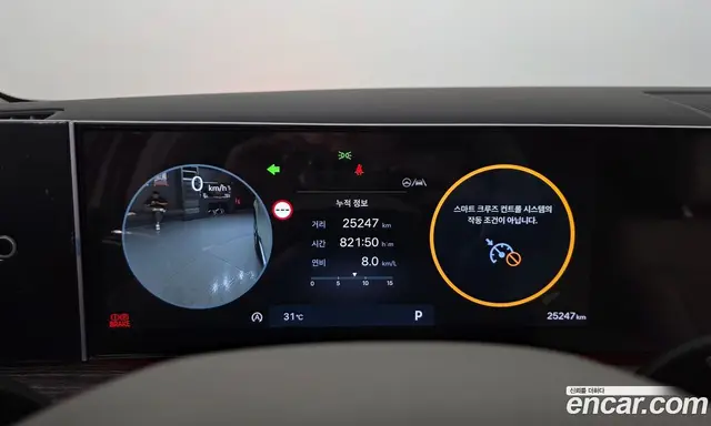 Hyundai Santa Fe 2024 2.5 автомат (гидро), миниатюра 11 Hyundai Santa Fe 2024 2.5 автомат (гидро), миниатюра 11