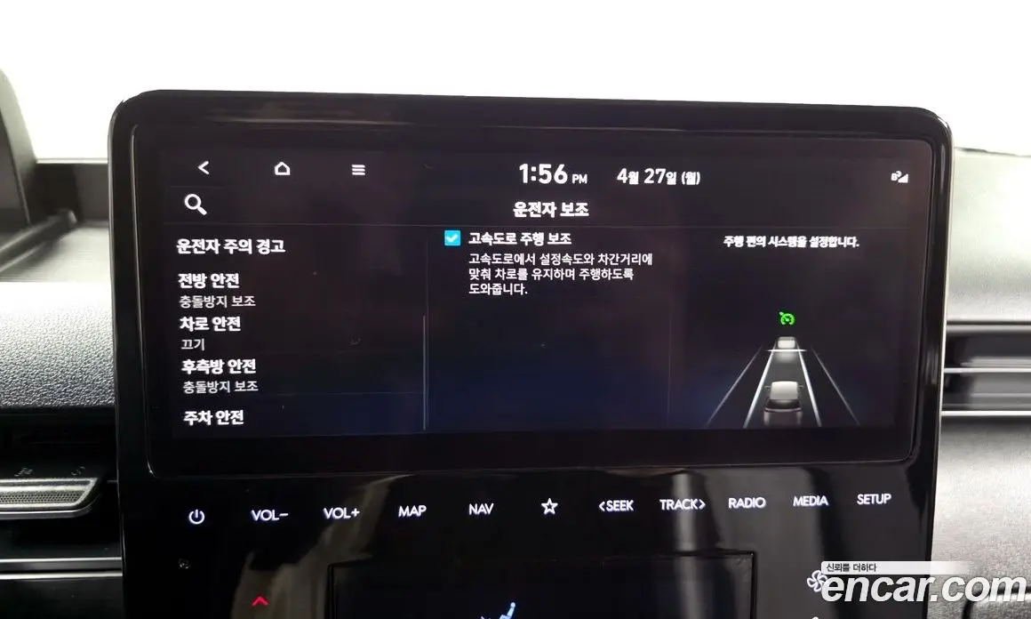 Hyundai Staria 2021 3.5 автомат (гидро), фото 19