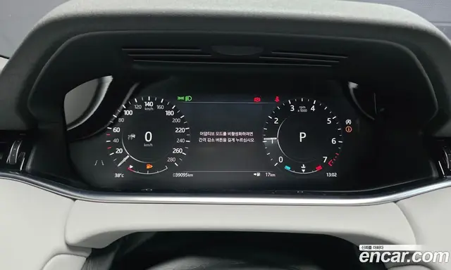 Land Rover Range Rover Evoque 2022 2.0 автомат (гидро), миниатюра 11 Land Rover Range Rover Evoque 2022 2.0 автомат (гидро), миниатюра 11