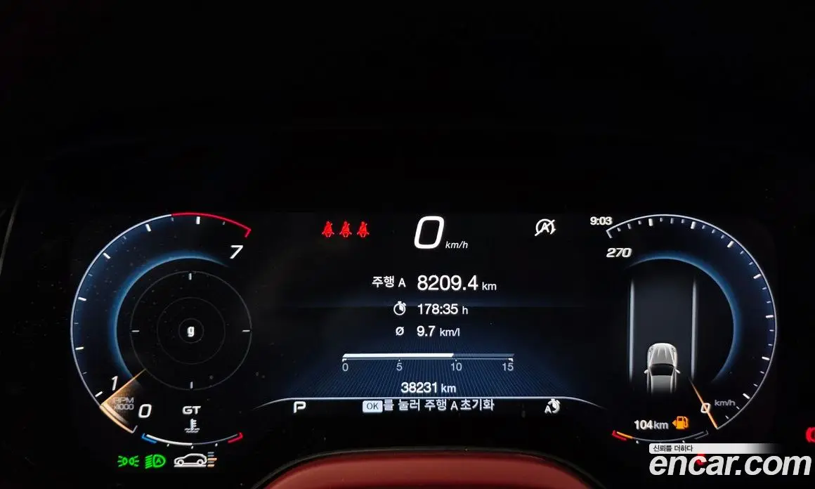 Maserati Grecale 2023 2.0 автомат (гидро), фото 11