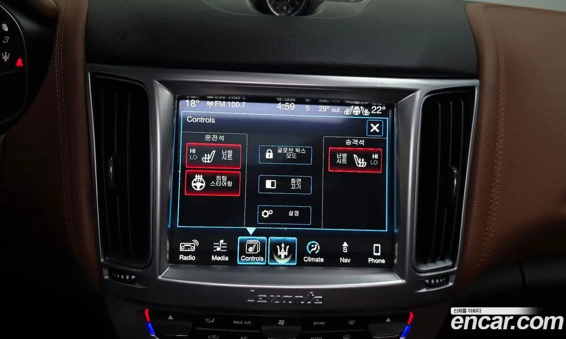 Maserati Levante 2017 3.0 автомат (гидро), фото 16 Maserati Levante 2017 3.0 автомат (гидро), фото 16