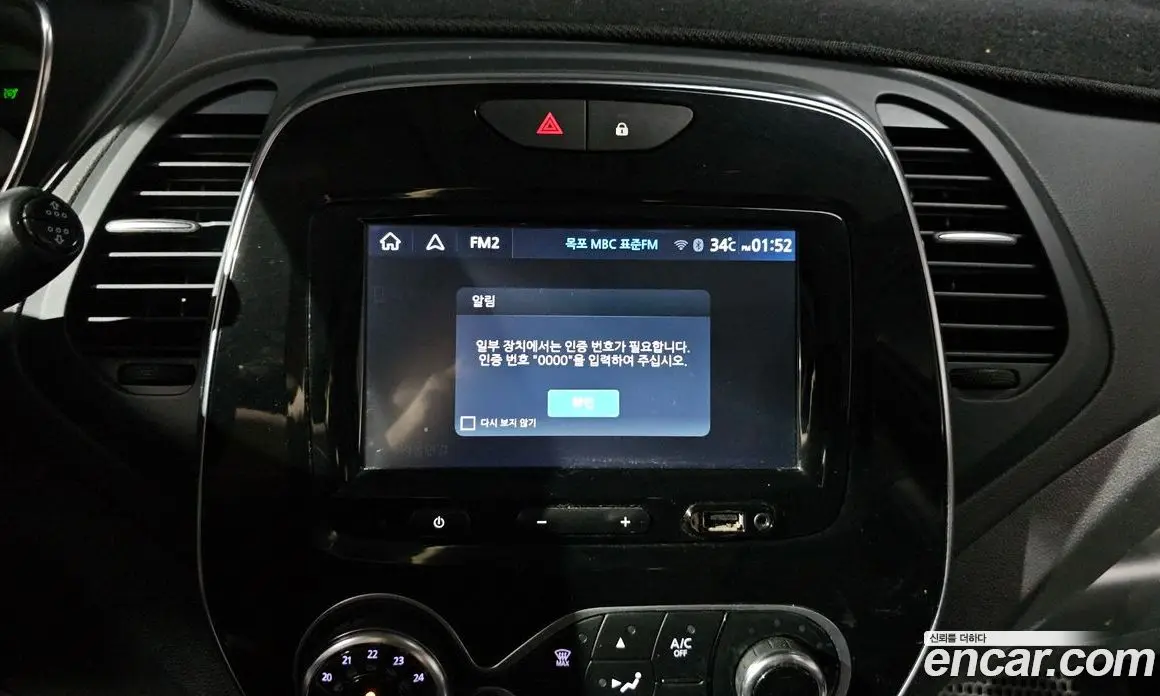 Renault (Samsung) QM3 2017 1.5 автомат (гидро), фото 20