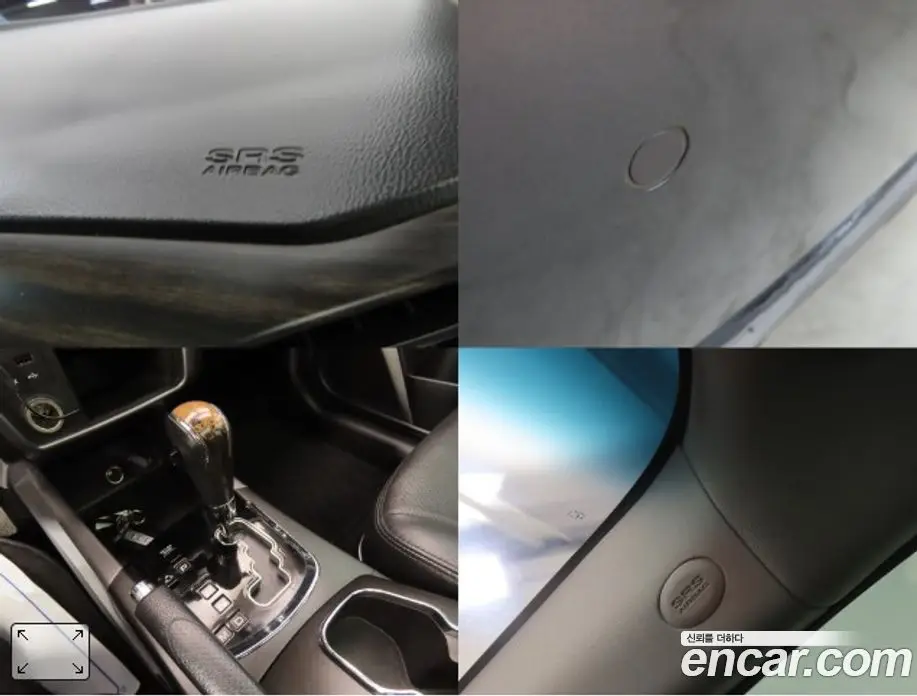 SsangYong Korando 2016 2.2 автомат (гидро), фото 19 SsangYong Korando 2016 2.2 автомат (гидро), фото 19