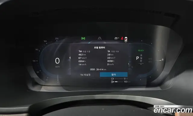 Volvo S90 2022 2.0 автомат (гидро), миниатюра 11