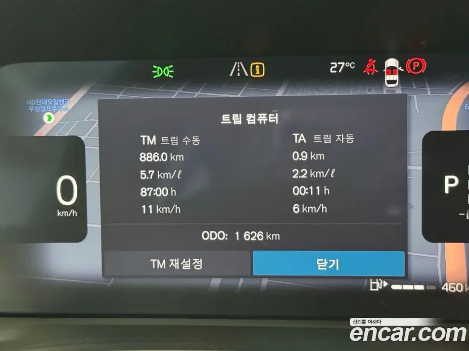Volvo XC40 2025 2.0 автомат (гидро), фото 8 Volvo XC40 2025 2.0 автомат (гидро), фото 8