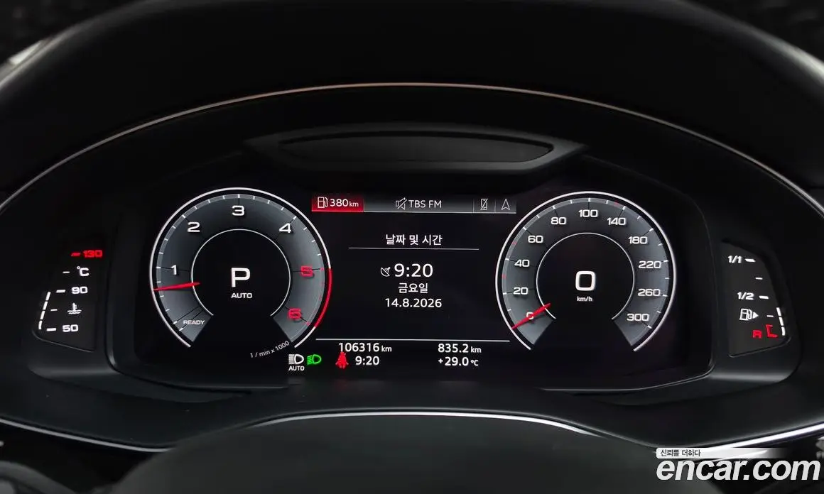 Audi Q8 2020 3.0 автомат (гидро), фото 11 Audi Q8 2020 3.0 автомат (гидро), фото 11