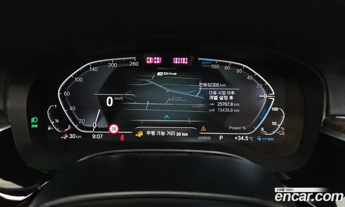 BMW 5 серия 2021 2.0 автомат (гидро), фото 10 BMW 5 серия 2021 2.0 автомат (гидро), фото 10