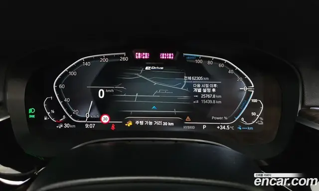 BMW 5 серия 2021 2.0 автомат (гидро), миниатюра 10 BMW 5 серия 2021 2.0 автомат (гидро), миниатюра 10