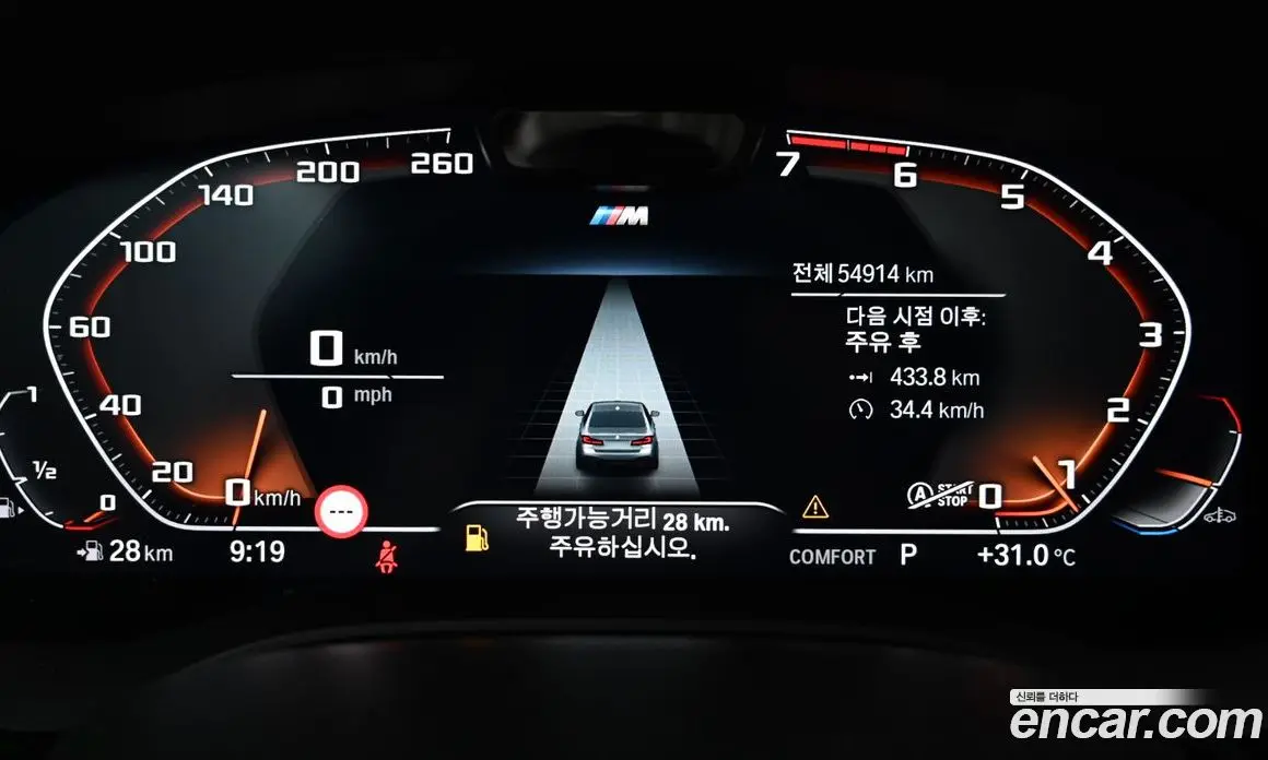 BMW 5 серия 2023 2.0 автомат (гидро), фото 8 BMW 5 серия 2023 2.0 автомат (гидро), фото 8