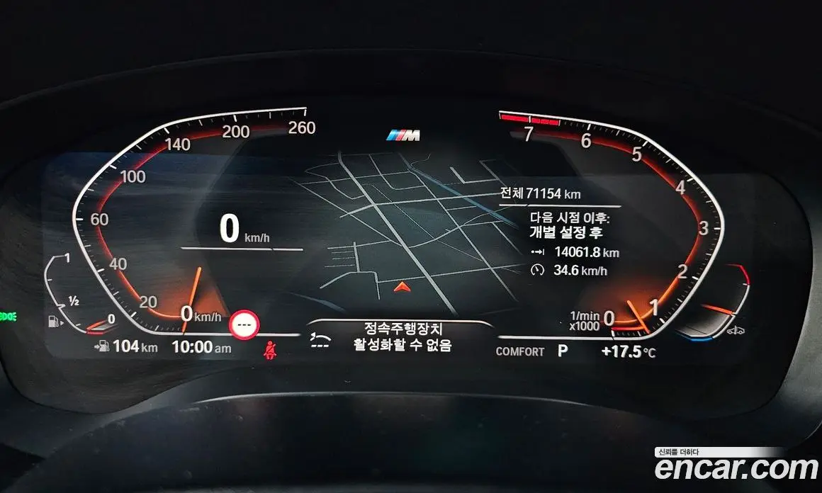 BMW 6 серия 2019 3.0 автомат (гидро), фото 11