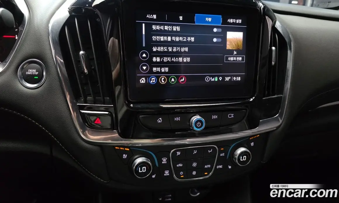 Chevrolet Traverse 2023 3.6 автомат (гидро), фото 20