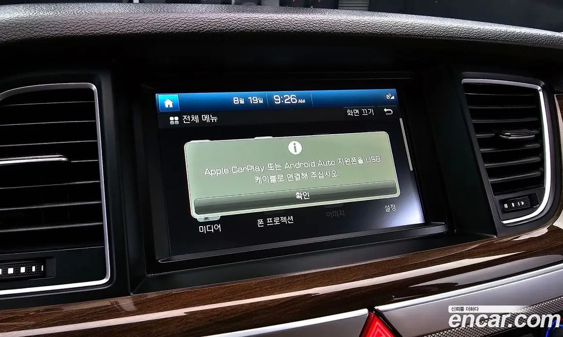 Genesis G80 2017 3.3 автомат (гидро), фото 20 Genesis G80 2017 3.3 автомат (гидро), фото 20