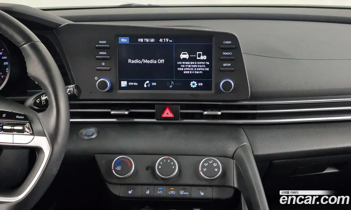 Hyundai Avante 2021 1.6 автомат (гидро), фото 18 Hyundai Avante 2021 1.6 автомат (гидро), фото 18