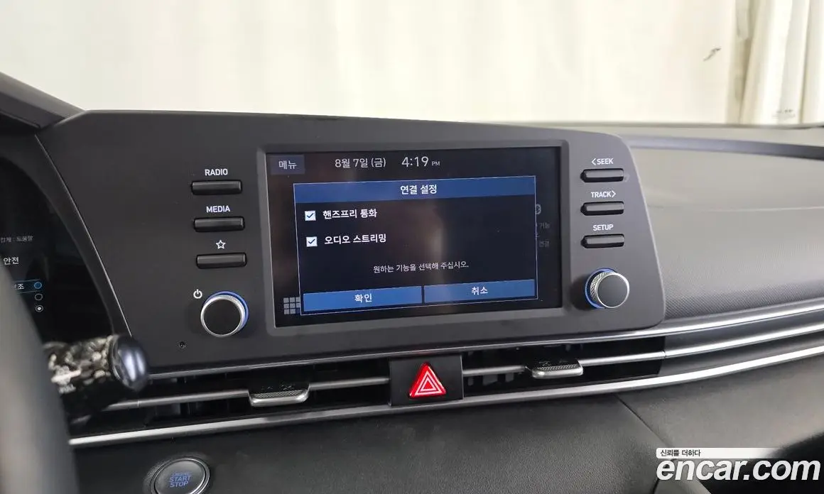 Hyundai Avante 2021 1.6 автомат (гидро), фото 20 Hyundai Avante 2021 1.6 автомат (гидро), фото 20