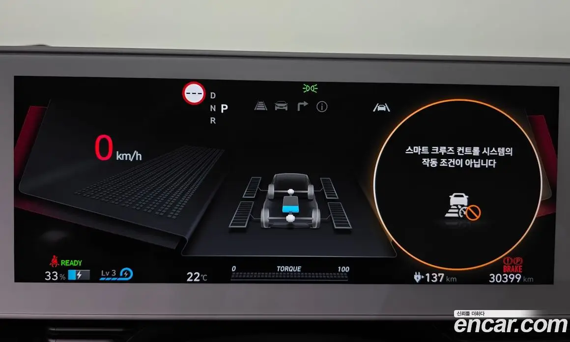 Hyundai Ioniq 5 2021 0.1 автомат (гидро), фото 10