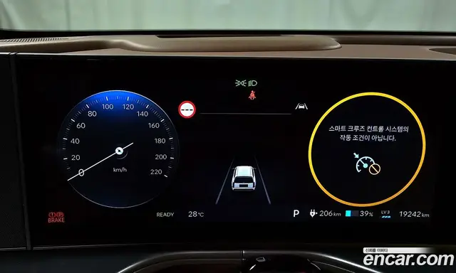 Hyundai Ioniq 9 2025 0.2 автомат (гидро), миниатюра 11
