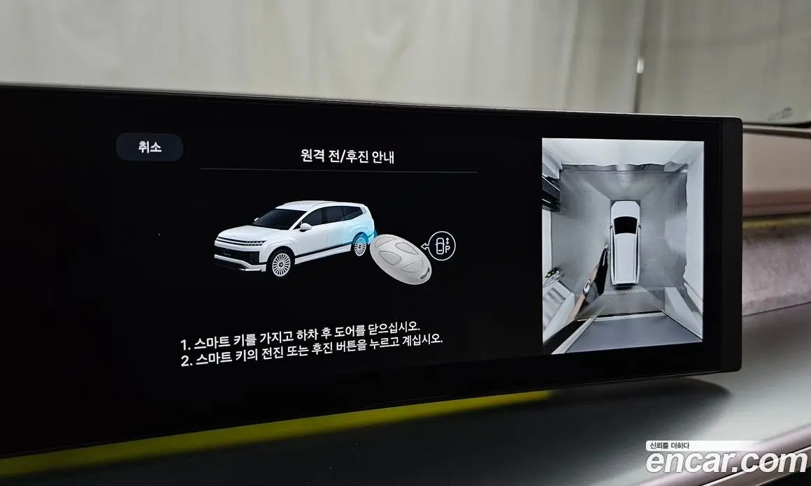 Hyundai Ioniq 9 2025 0.2 автомат (гидро), фото 20