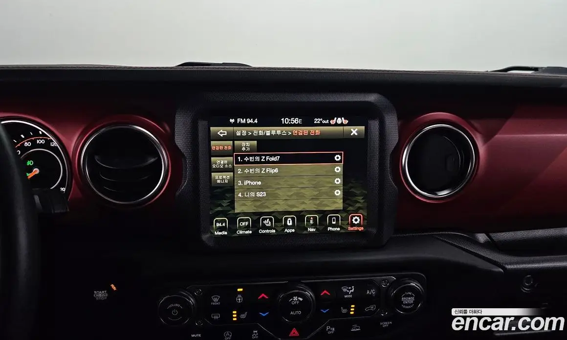 Jeep Wrangler 2023 2.0 автомат (гидро), фото 19 Jeep Wrangler 2023 2.0 автомат (гидро), фото 19