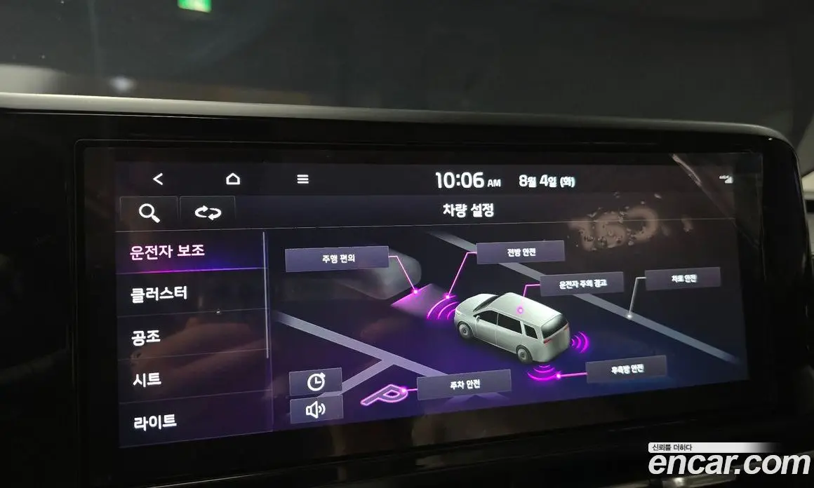 Kia Carnival 2022 2.2 автомат (гидро), фото 20