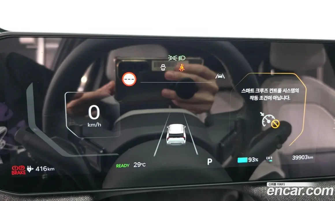 Kia EV3 2025 0.2 автомат (гидро), фото 8 Kia EV3 2025 0.2 автомат (гидро), фото 8
