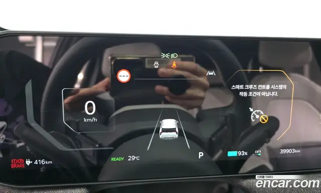 Kia EV3 2025 0.2 автомат (гидро), миниатюра 8 Kia EV3 2025 0.2 автомат (гидро), миниатюра 8