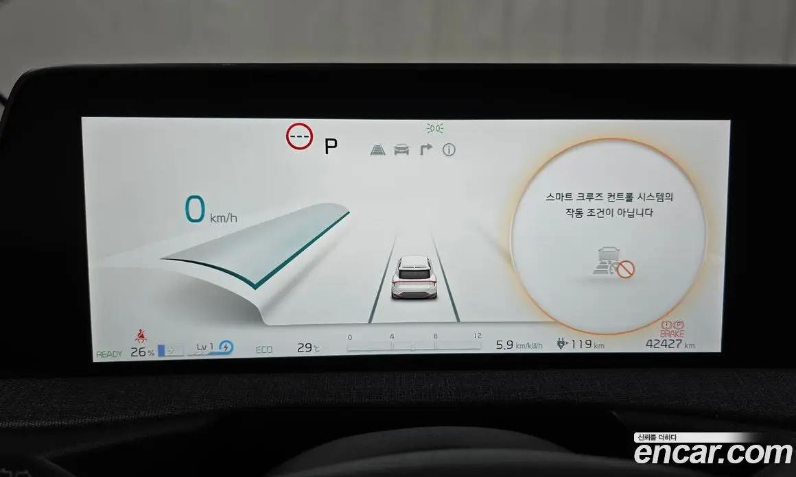 Kia EV6 2023 0.1 автомат (гидро), фото 11 Kia EV6 2023 0.1 автомат (гидро), фото 11