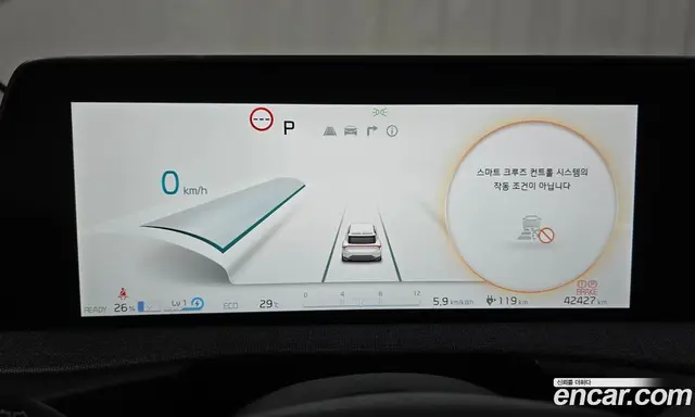 Kia EV6 2023 0.1 автомат (гидро), миниатюра 11 Kia EV6 2023 0.1 автомат (гидро), миниатюра 11