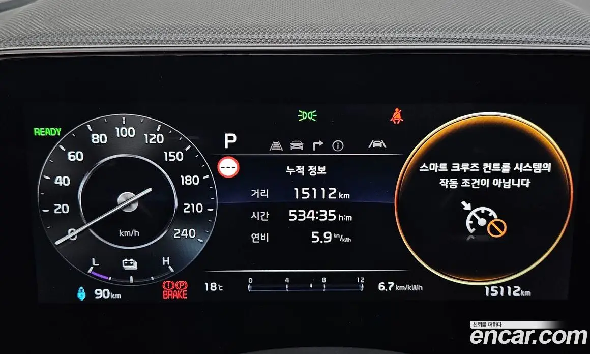 Kia Niro 2023 0.2 автомат (гидро), фото 10