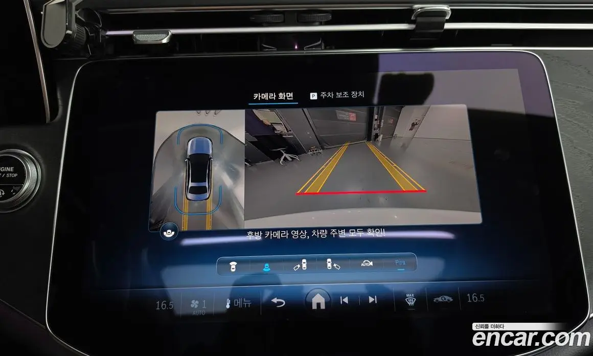 Mercedes-Benz E-Class 2024 2.0 автомат (гидро), фото 20