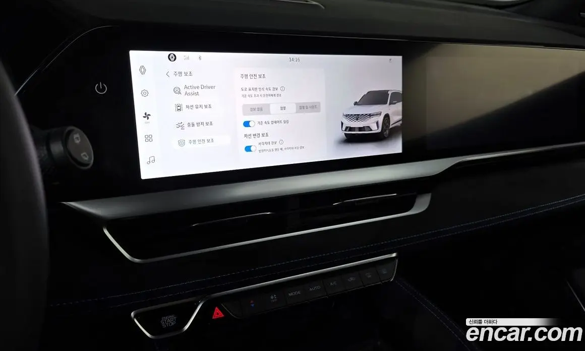 Renault (Samsung) Grand Koleos 2024 1.5 автомат (гидро), фото 20 Renault (Samsung) Grand Koleos 2024 1.5 автомат (гидро), фото 20