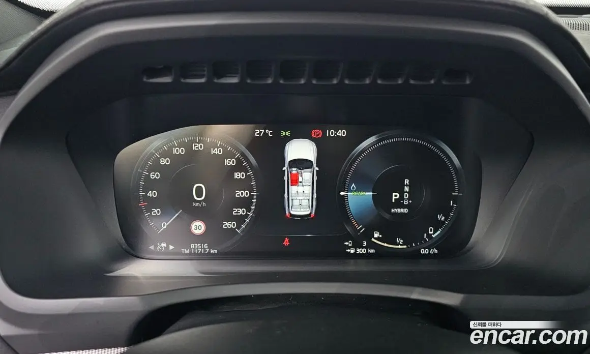 Volvo XC90 2020 2.0 автомат (гидро), фото 11 Volvo XC90 2020 2.0 автомат (гидро), фото 11