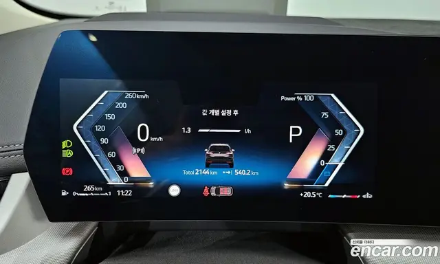 BMW 2 серия 2024 2.0 автомат (гидро), миниатюра 11