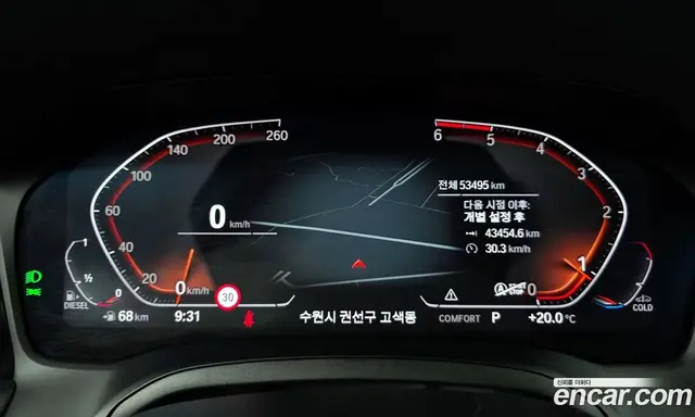 BMW 3 серия 2020 2.0 автомат (гидро), миниатюра 11 BMW 3 серия 2020 2.0 автомат (гидро), миниатюра 11