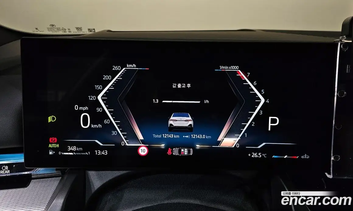 BMW 5 серия 2025 2.0 автомат (гидро), фото 11 BMW 5 серия 2025 2.0 автомат (гидро), фото 11