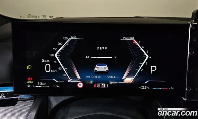 BMW 5 серия 2025 2.0 автомат (гидро), миниатюра 11 BMW 5 серия 2025 2.0 автомат (гидро), миниатюра 11