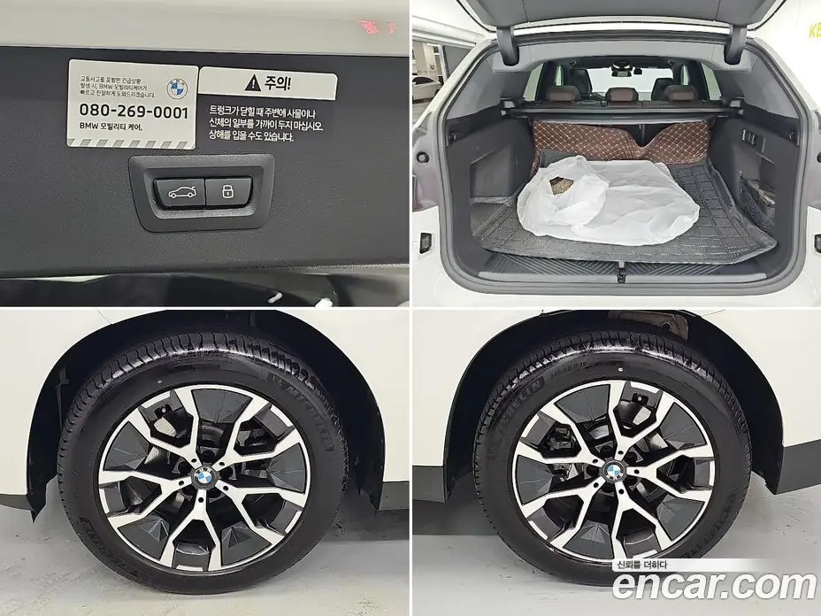 BMW X3 2026 2.0 автомат (гидро), фото 19 BMW X3 2026 2.0 автомат (гидро), фото 19