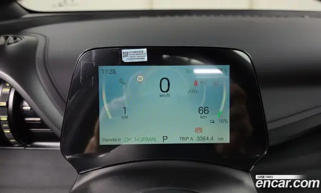 BYD Atto 3 2025 0.1 автомат (гидро), миниатюра 10 BYD Atto 3 2025 0.1 автомат (гидро), миниатюра 10