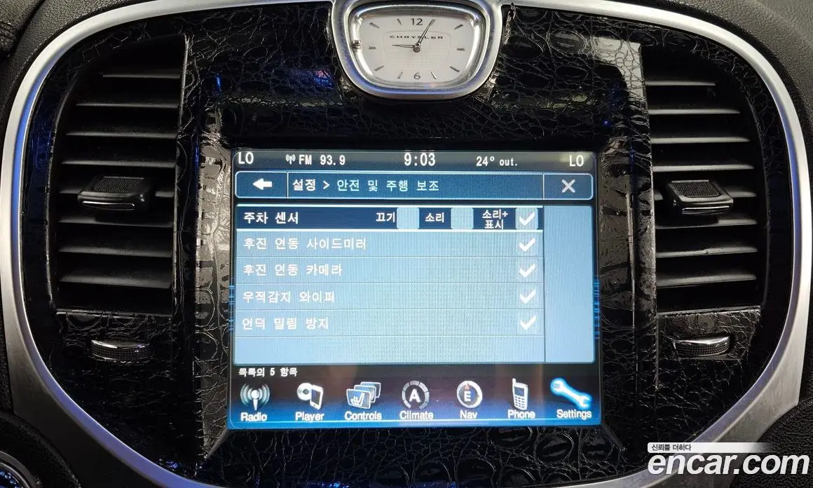 Chrysler 300C 2013 3.0 автомат (гидро), фото 17 Chrysler 300C 2013 3.0 автомат (гидро), фото 17