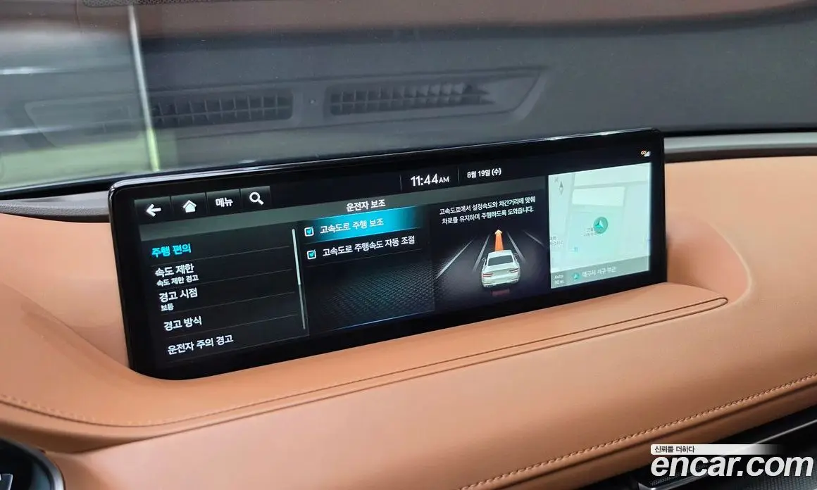 Genesis G80 2022 2.5 автомат (гидро), фото 20 Genesis G80 2022 2.5 автомат (гидро), фото 20