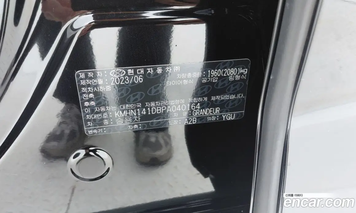 Hyundai Grandeur 2023 2.5 автомат (гидро), фото 20 Hyundai Grandeur 2023 2.5 автомат (гидро), фото 20