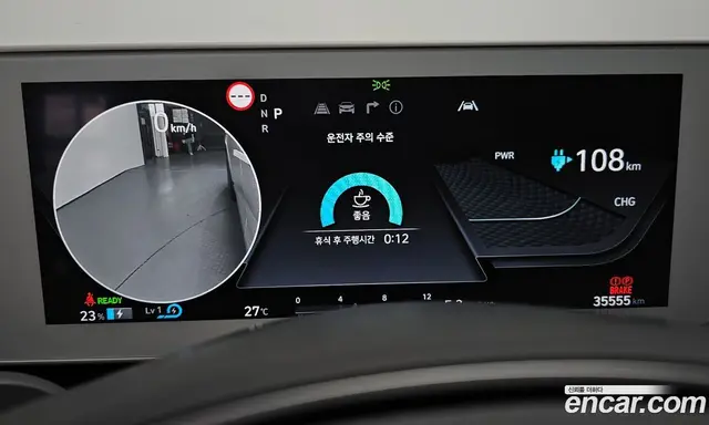 Hyundai Ioniq 5 2023 0.1 автомат (гидро), миниатюра 11 Hyundai Ioniq 5 2023 0.1 автомат (гидро), миниатюра 11