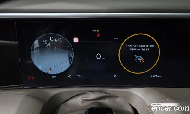 Hyundai Palisade 2025 2.5 автомат (гидро), миниатюра 11