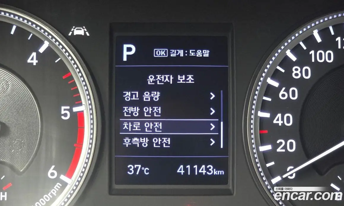 Hyundai Santa Fe 2019 2.0 автомат (гидро), фото 15 Hyundai Santa Fe 2019 2.0 автомат (гидро), фото 15