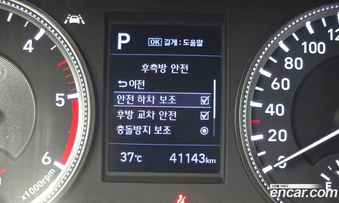 Hyundai Santa Fe 2019 2.0 автомат (гидро), фото 16 Hyundai Santa Fe 2019 2.0 автомат (гидро), фото 16
